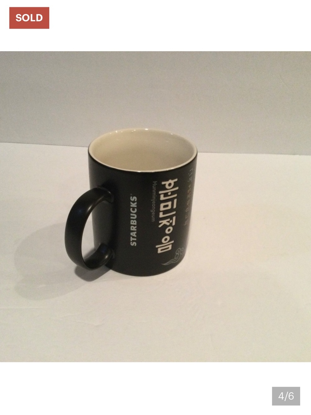 Starbucks 2012 Korean Hunminjeongeum Korean Script Collectible Mug